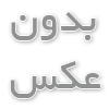 اسید تراپی بیکینی چیست؟